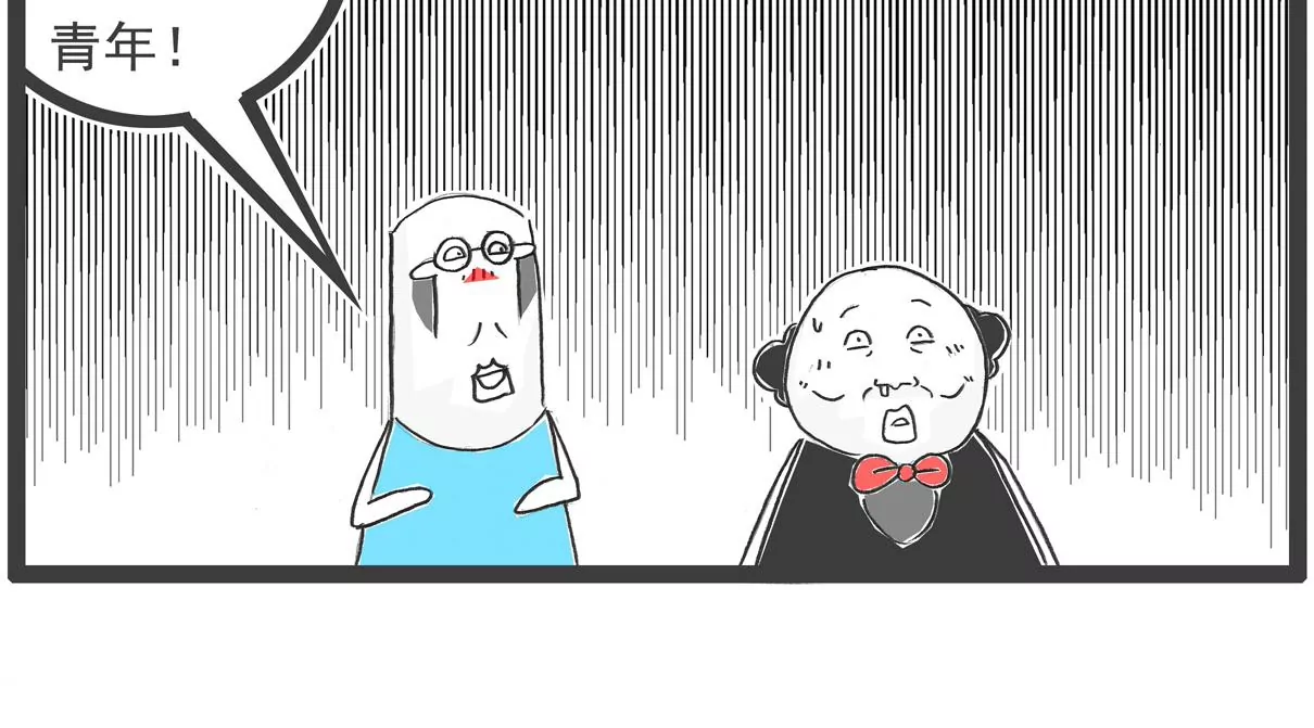 三个语言-第22话