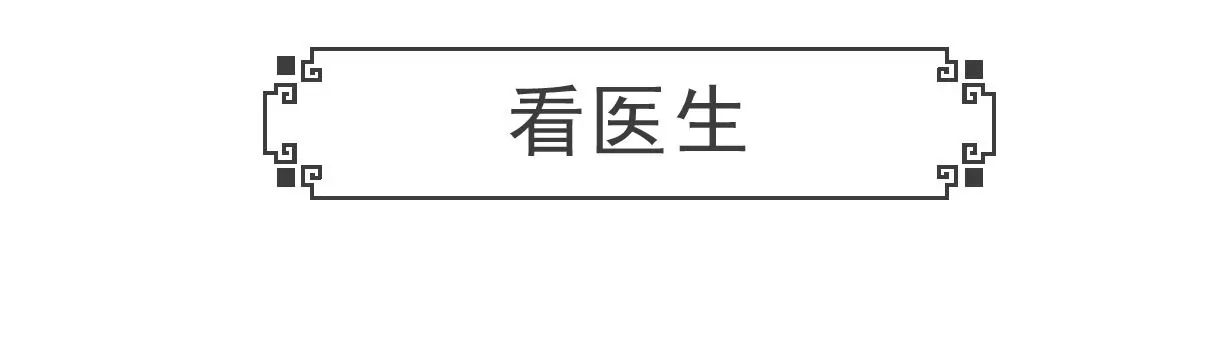 特别的人-第4话