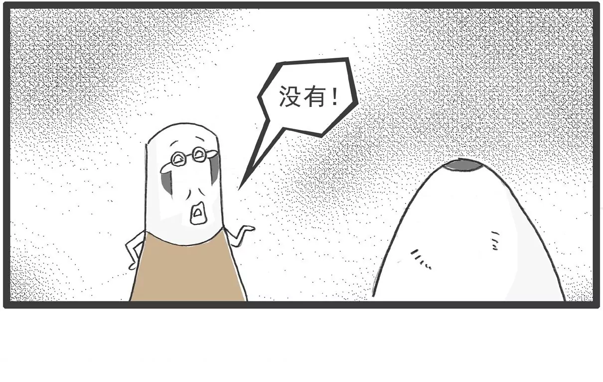 什么是团结-第32话