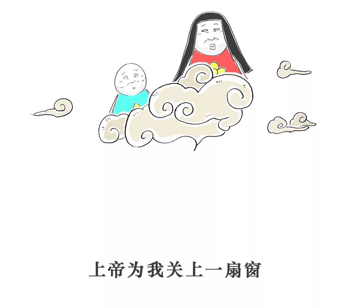 什么是团结-第32话