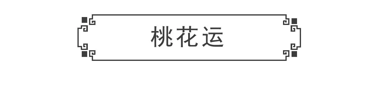 什么是团结-第32话