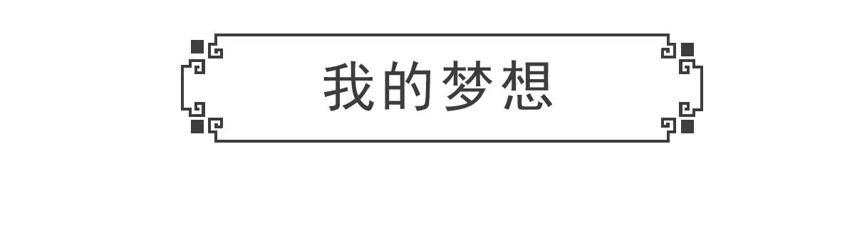 司马光的故事-第34话