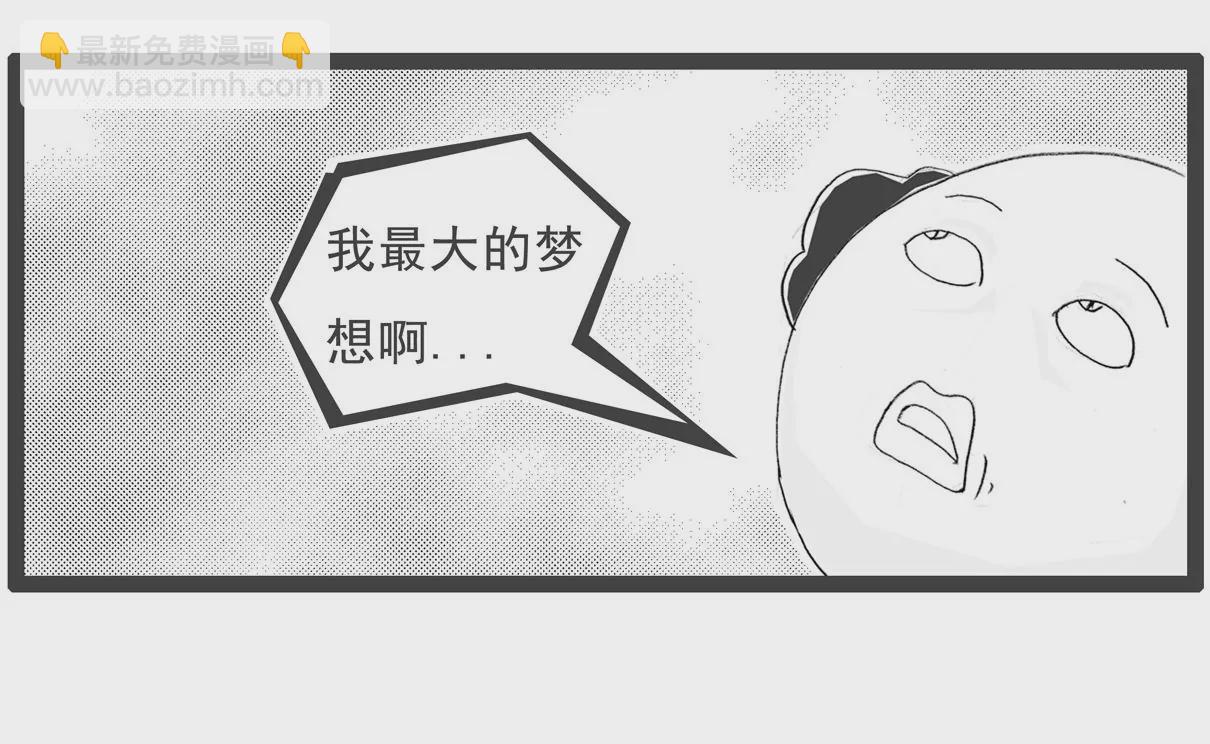 司马光的故事-第34话