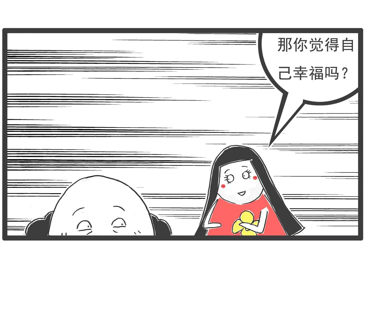 司马光的故事-第34话