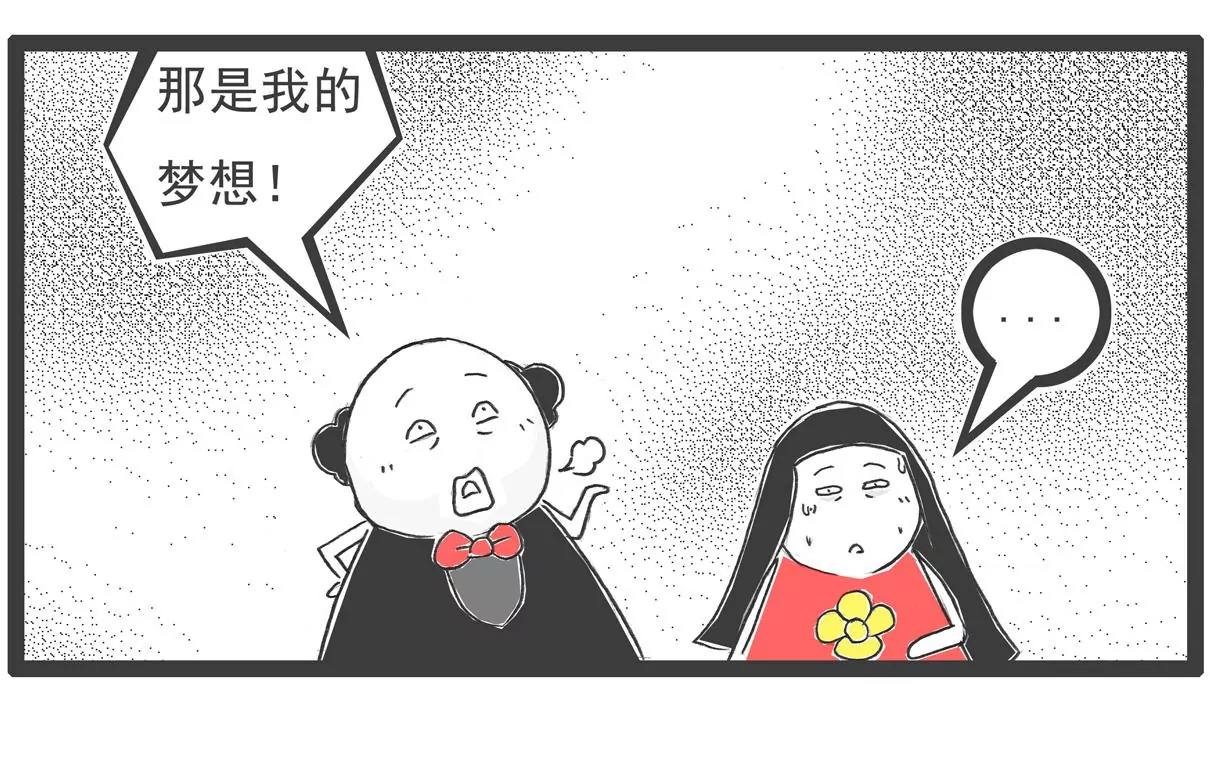 司马光的故事-第34话