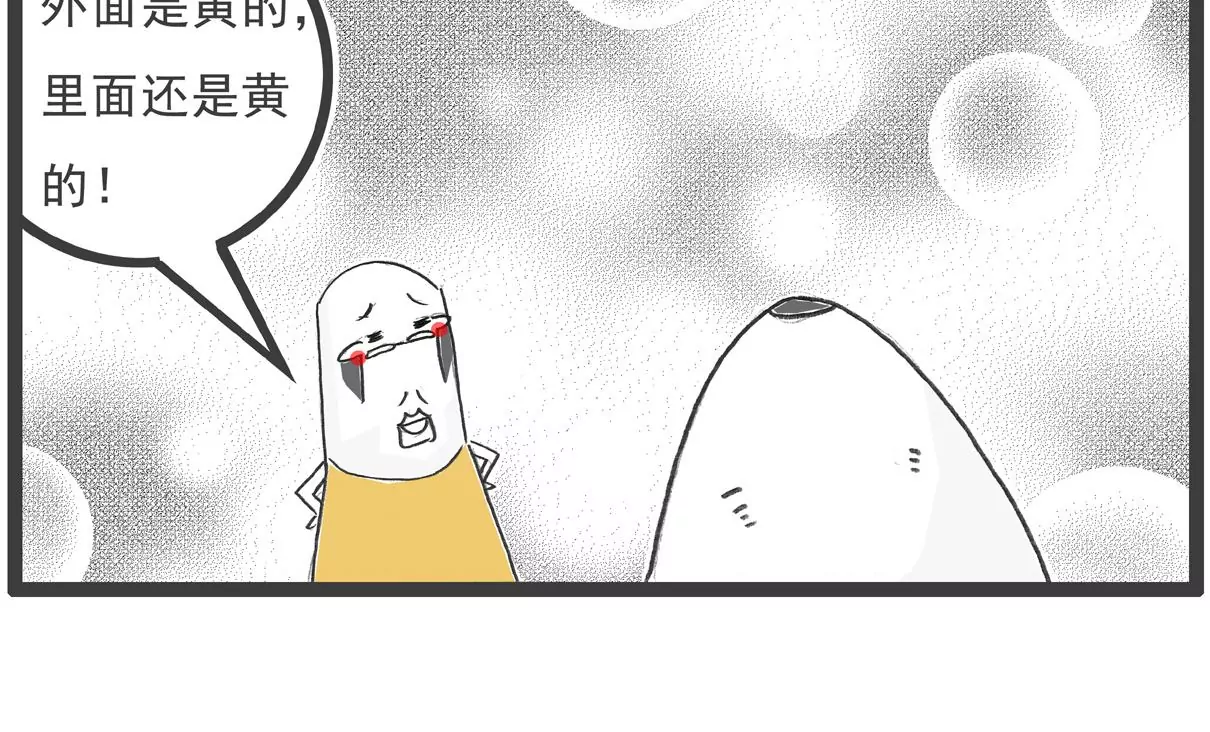 司马光的故事-第34话