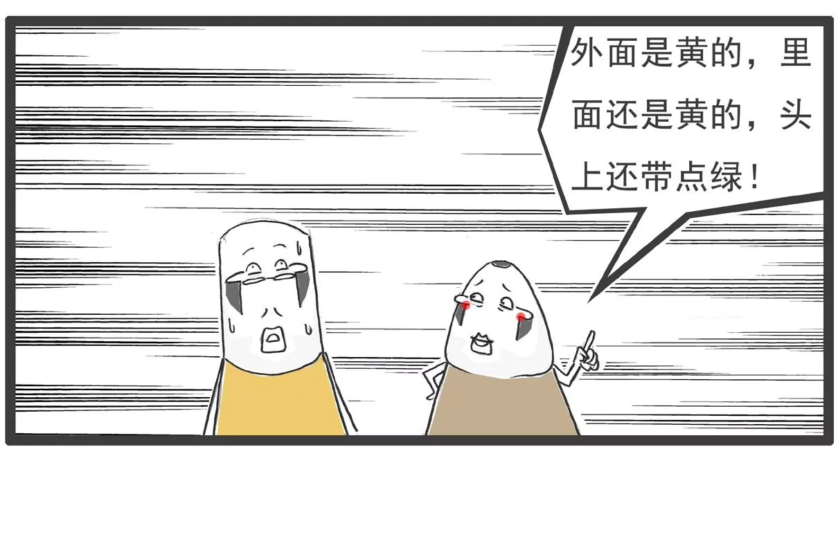 司马光的故事-第34话