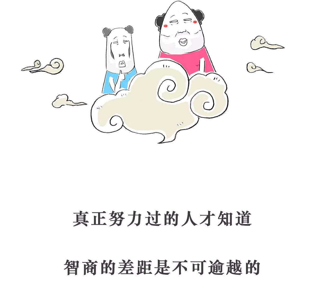 司马光的故事-第34话