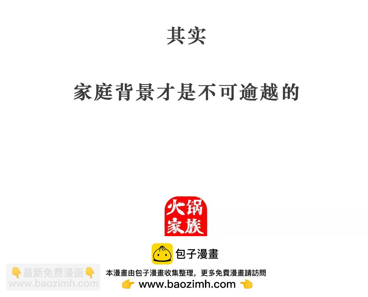 司马光的故事-第34话