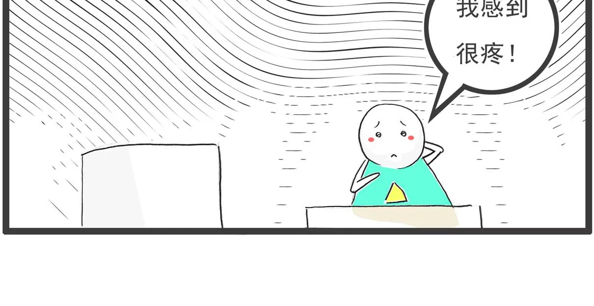 司马光的故事-第34话