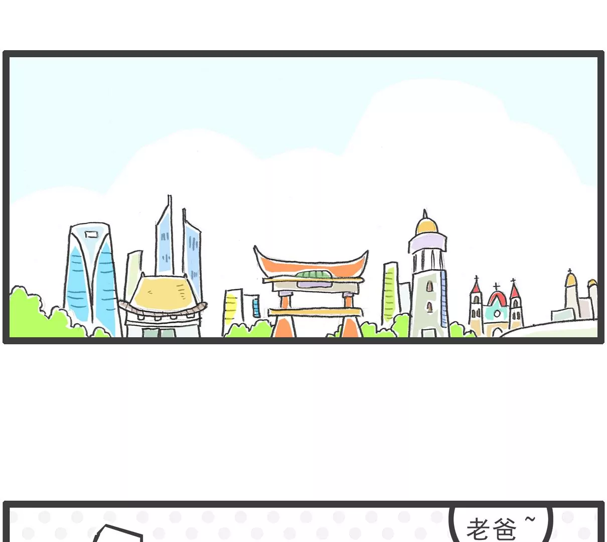 我有压力-第36话