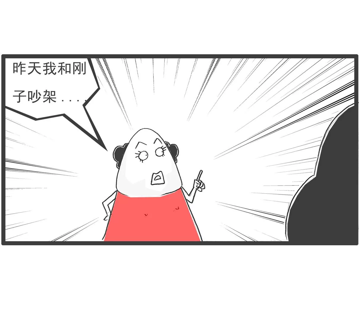 我有压力-第36话