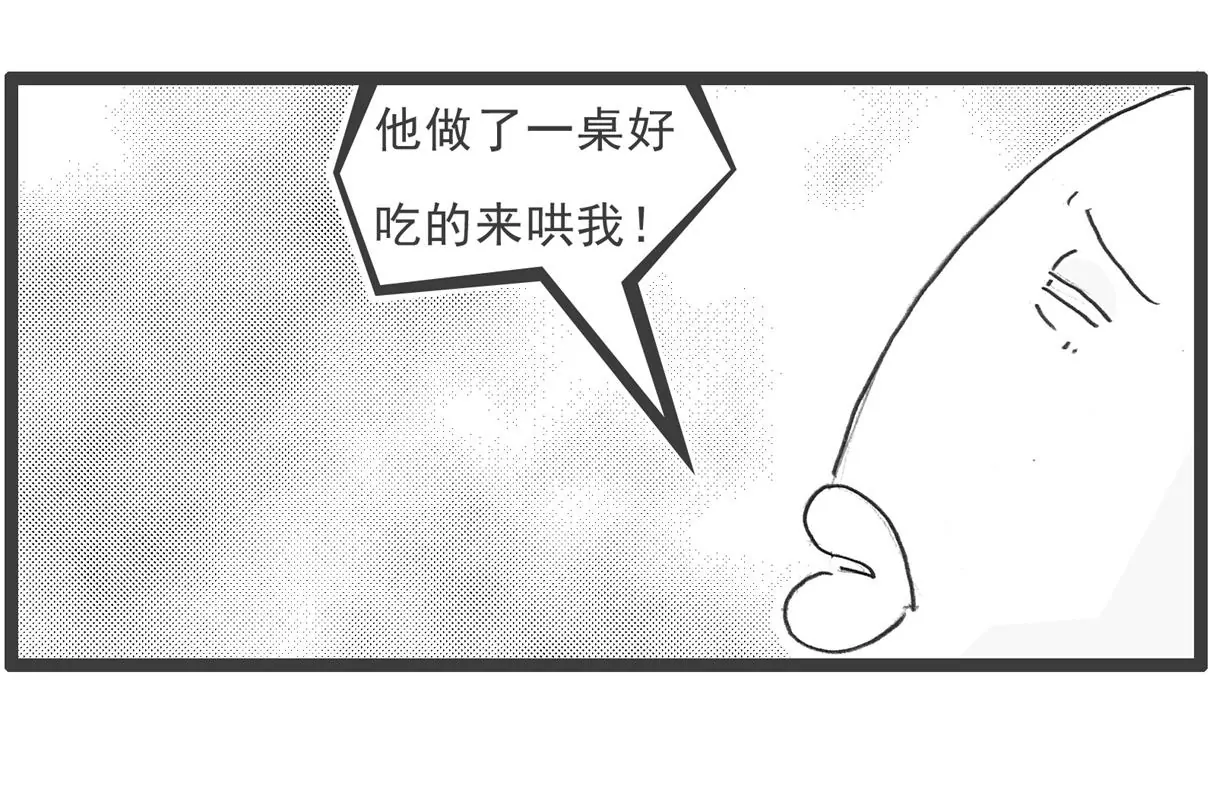 我有压力-第36话