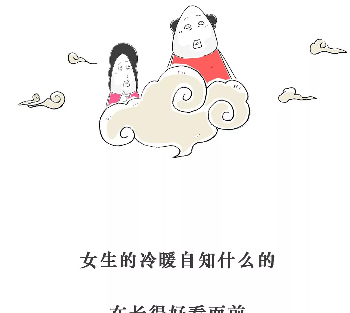 我有压力-第36话