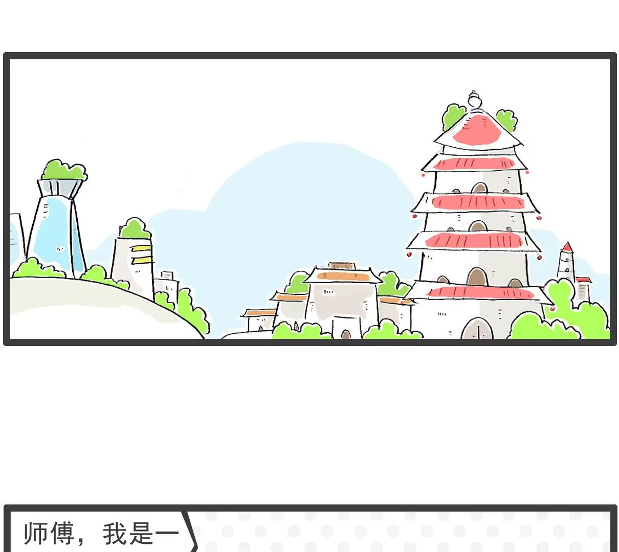 我有压力-第36话