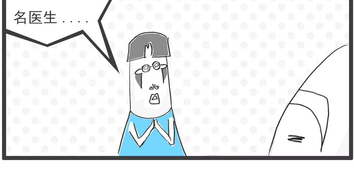 我有压力-第36话