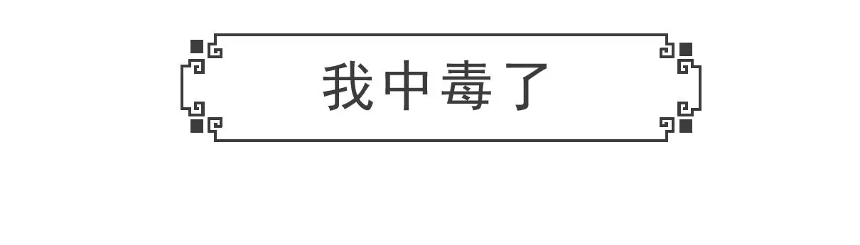 旁敲侧隐-第42话