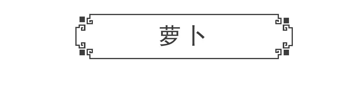 旁敲侧隐-第42话