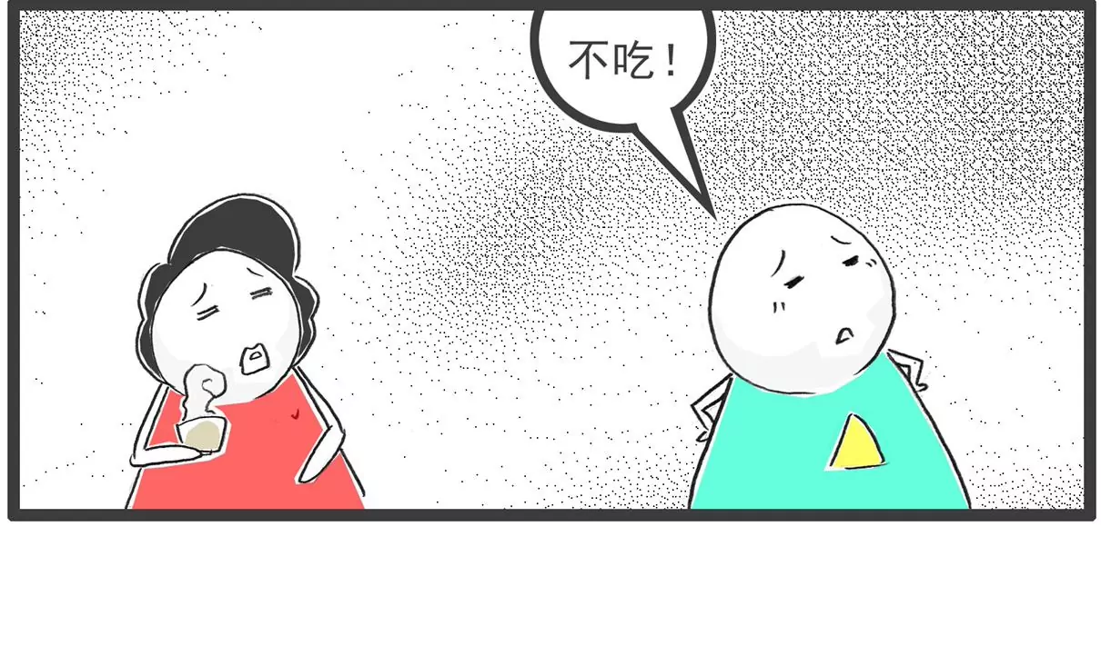 旁敲侧隐-第42话