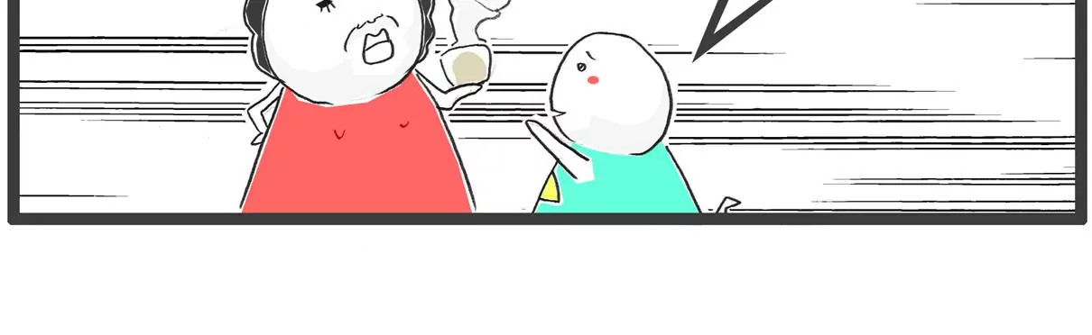 旁敲侧隐-第42话