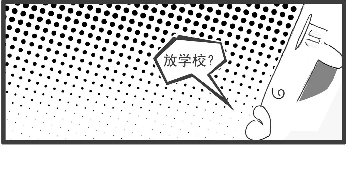 旁敲侧隐-第42话