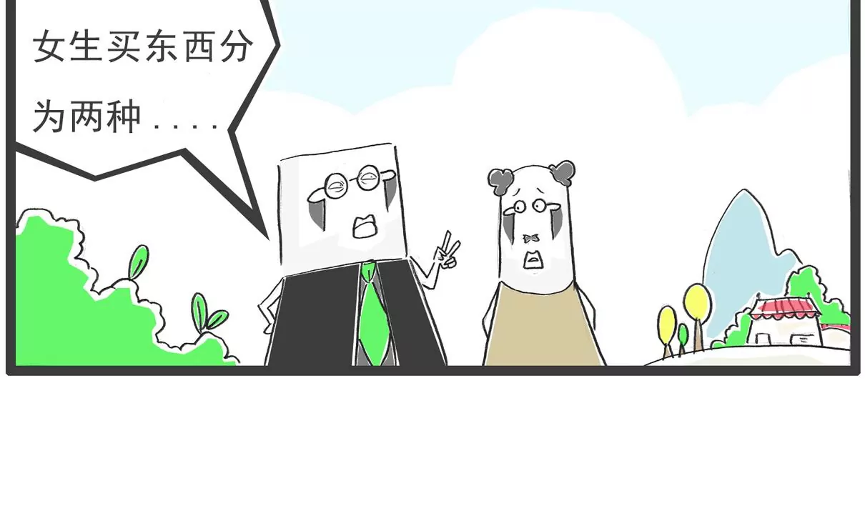 光线控制-第44话