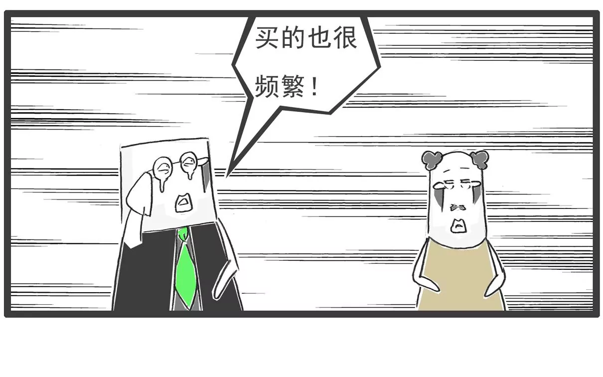 光线控制-第44话