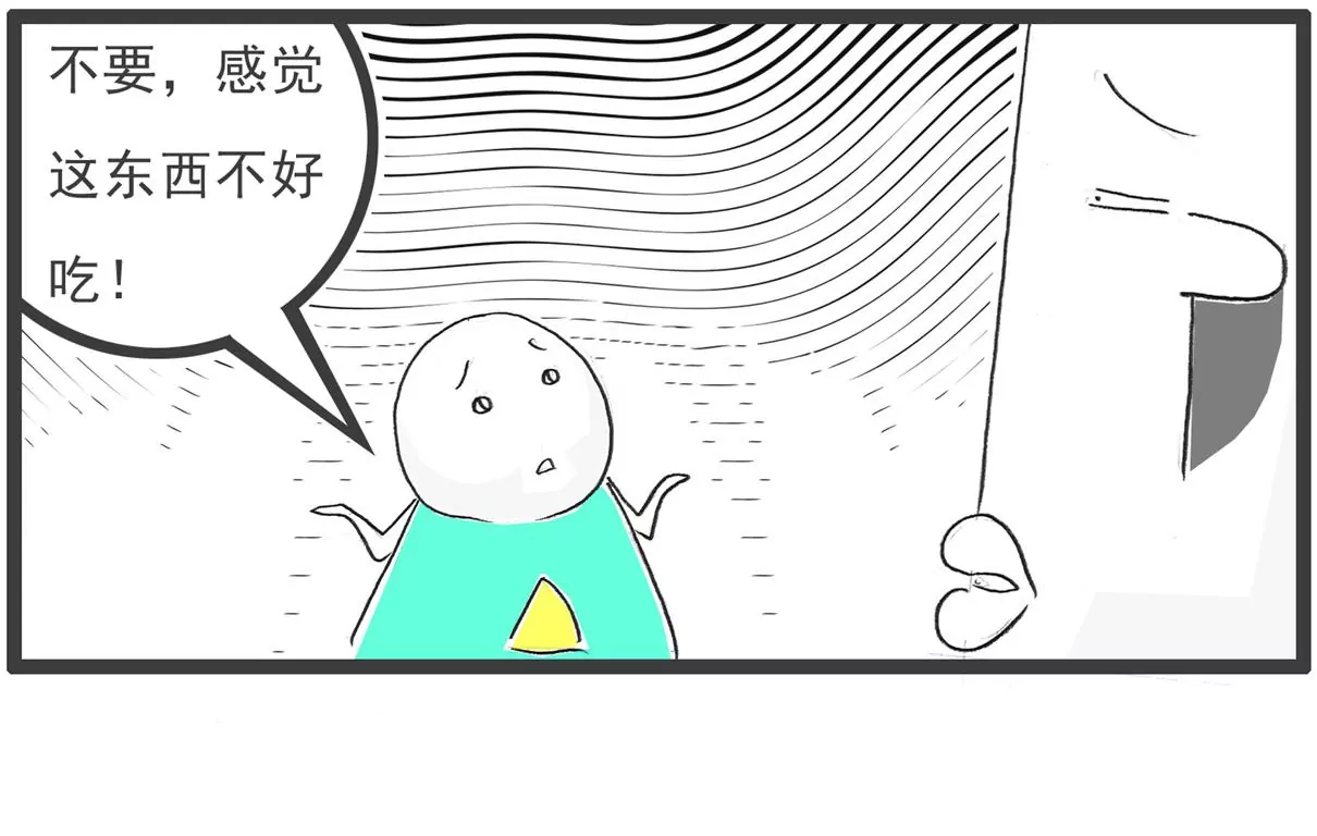 光线控制-第44话