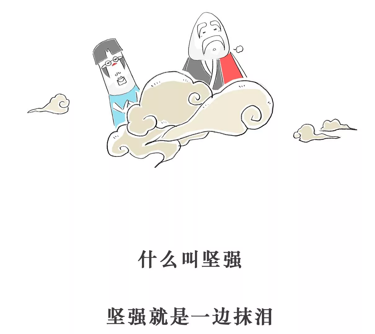 光线控制-第44话