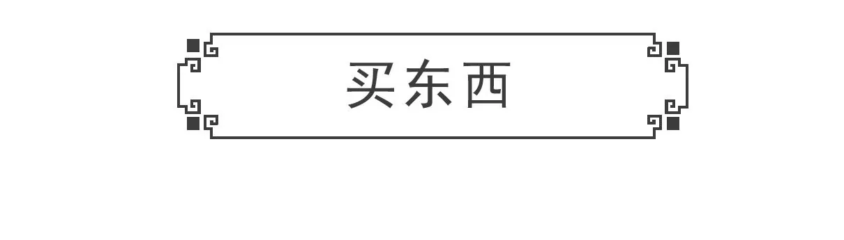 光线控制-第44话