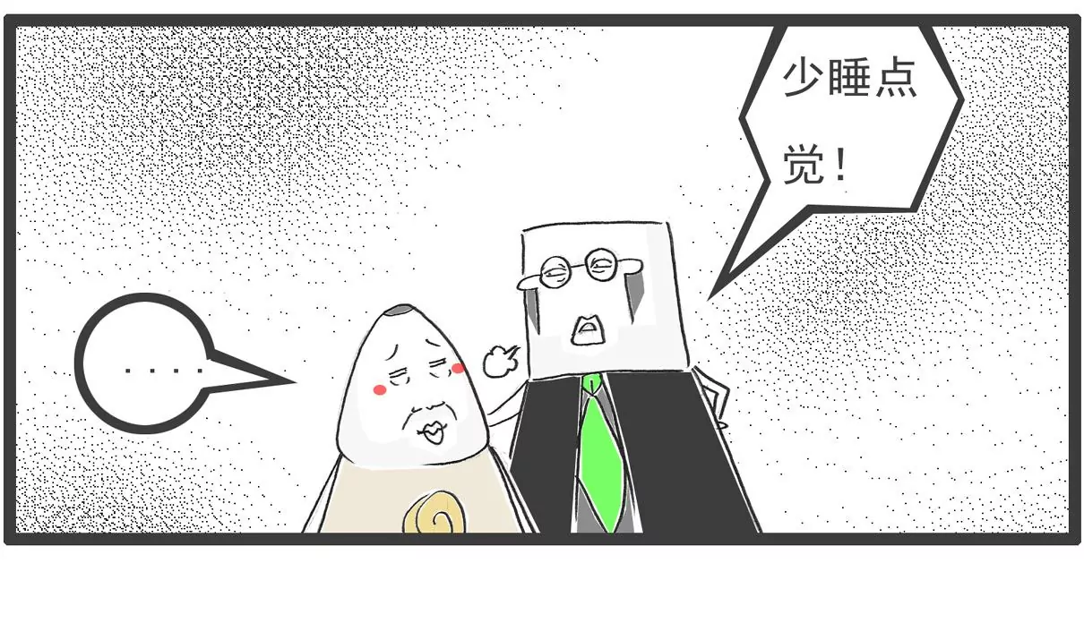 我爱做梦-第46话