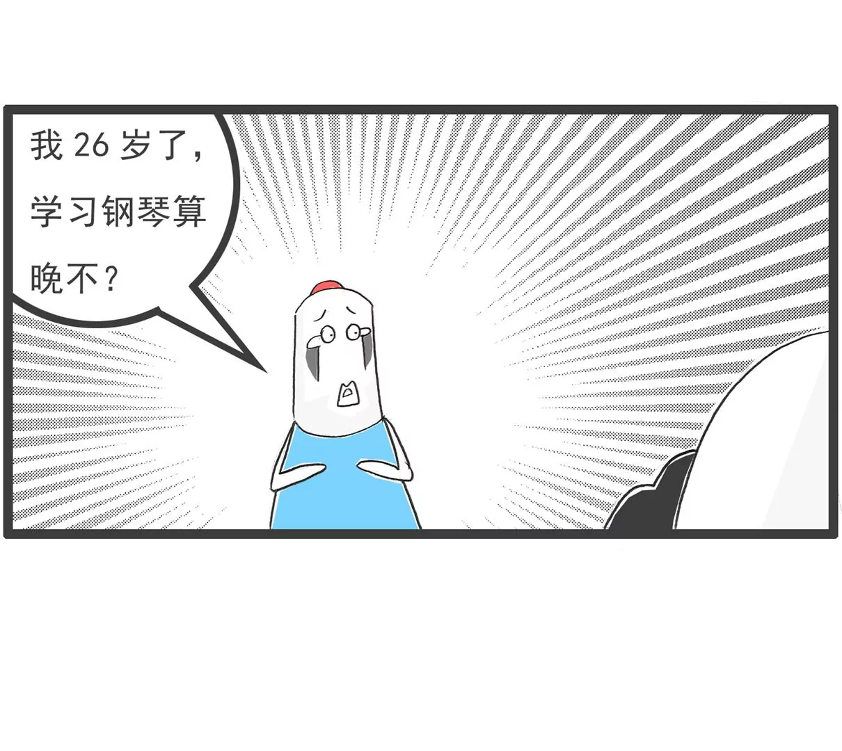 学钢琴-第50话