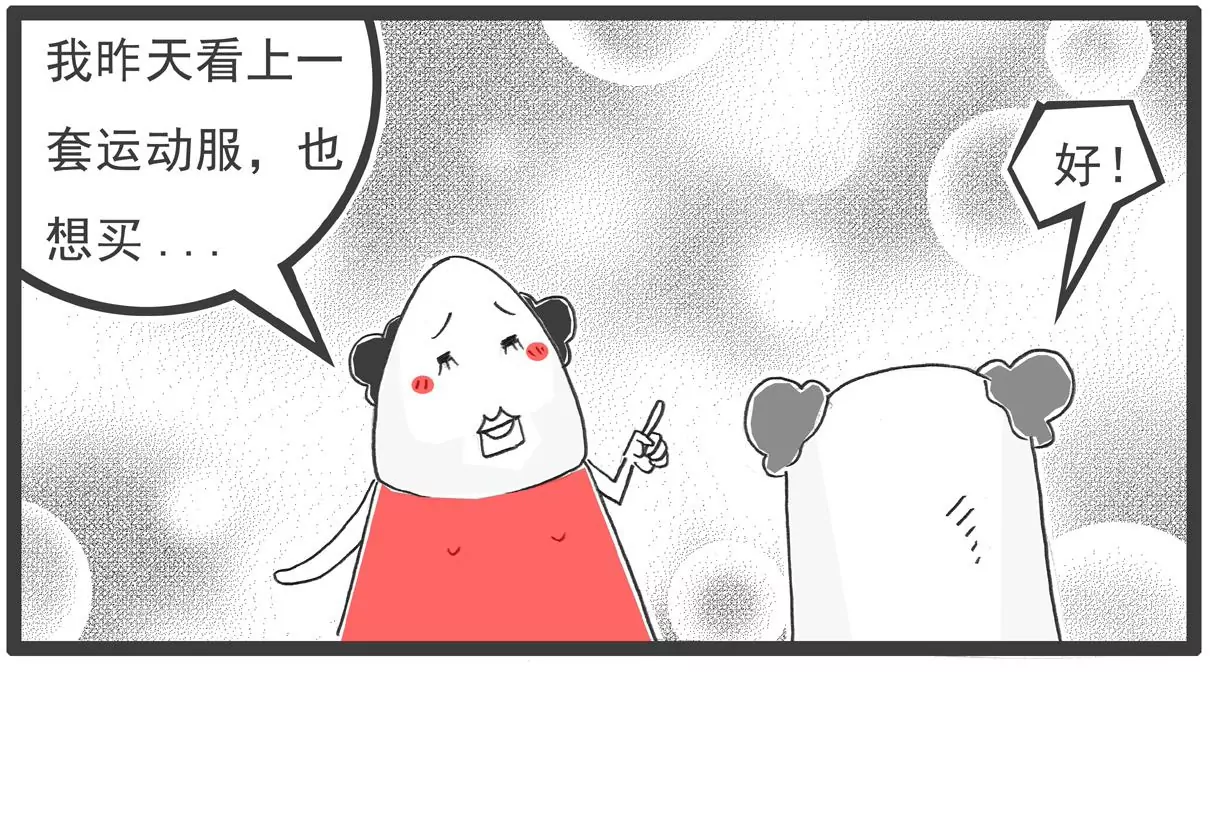 情人节13