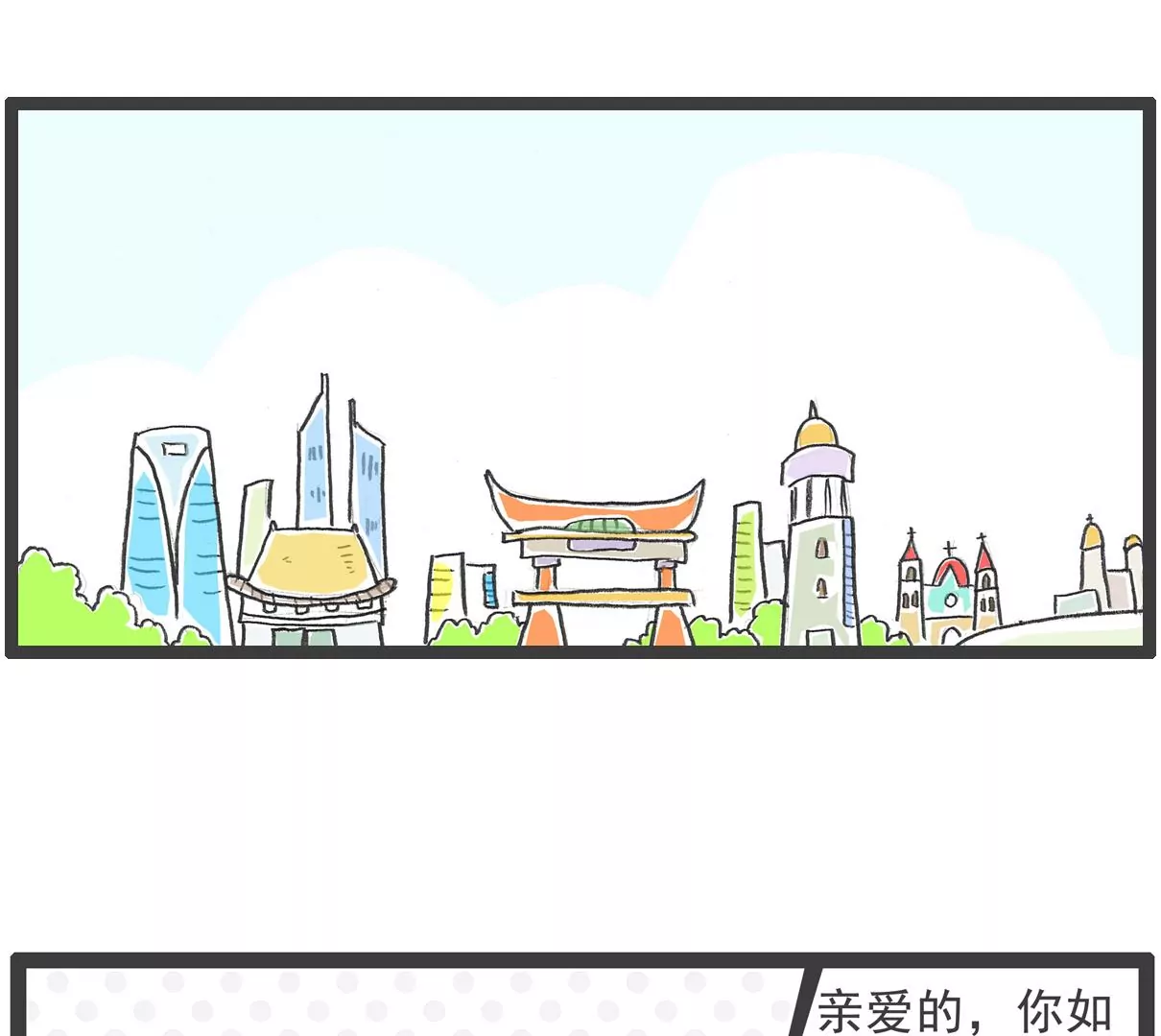 火鍋家族特別版 - 話音剛落 - 6
