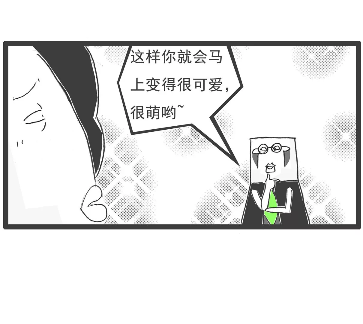 火鍋家族特別版 - 話音剛落 - 2