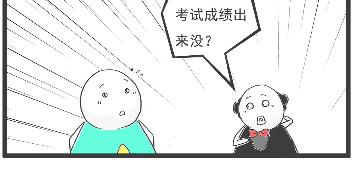 火鍋家族特別版 - 話音剛落 - 3