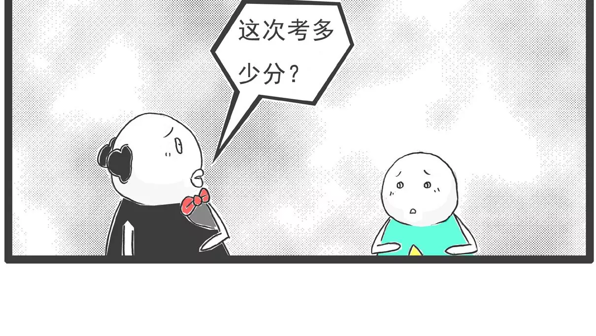 火鍋家族特別版 - 話音剛落 - 5