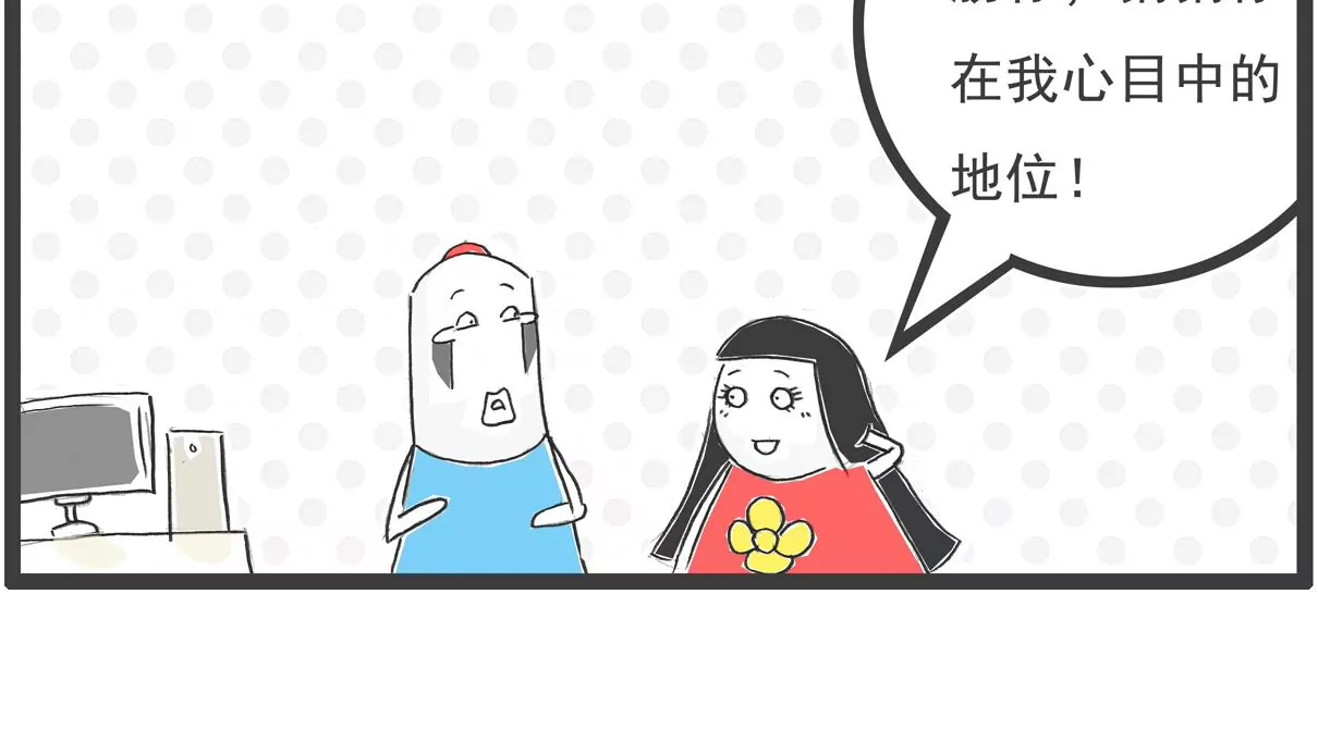 火鍋家族特別版 - 話音剛落 - 4