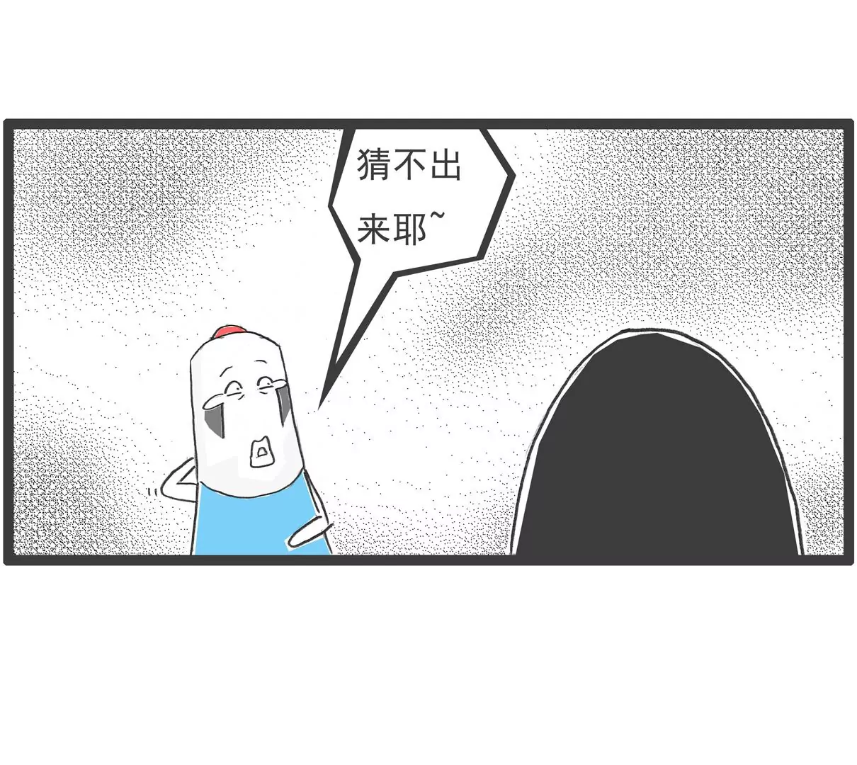 火鍋家族特別版 - 話音剛落 - 5