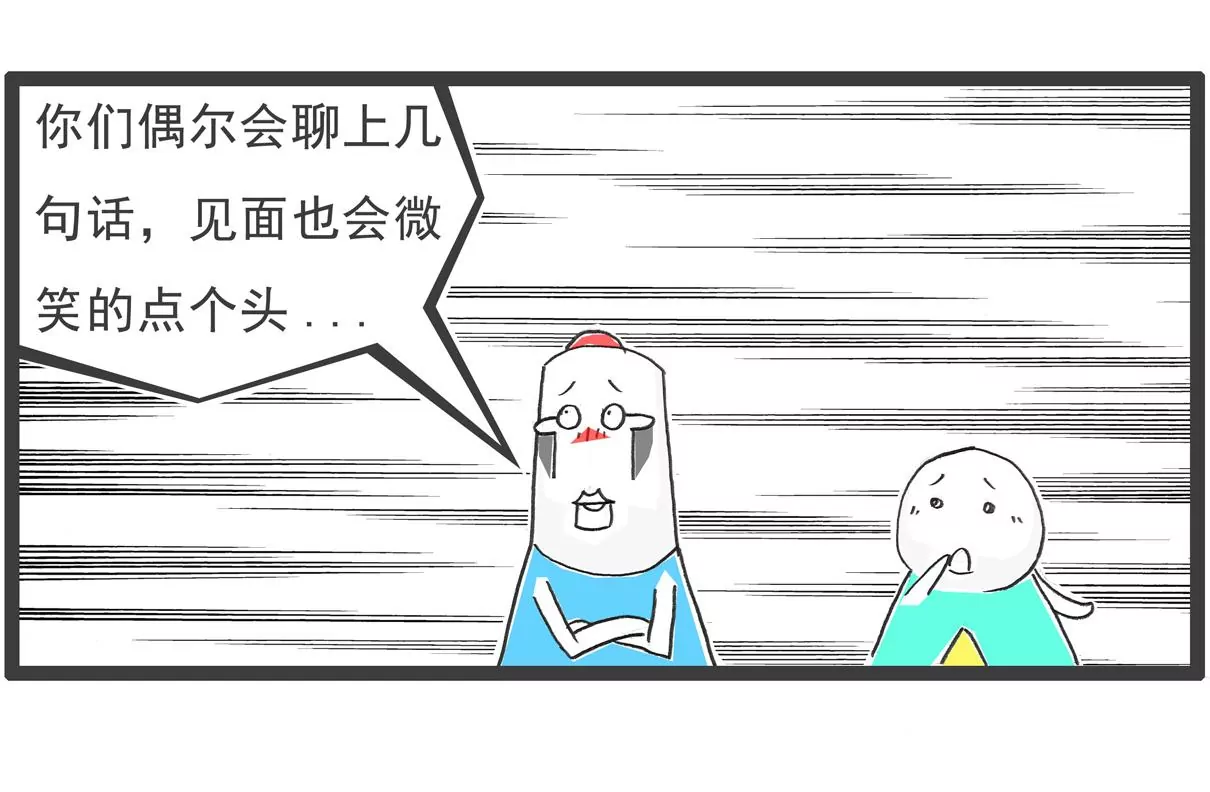 计算方式-第60话