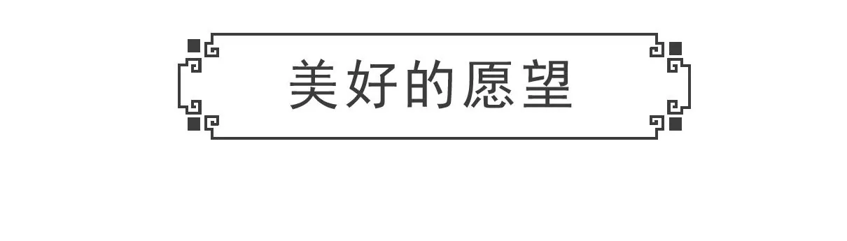 横竖不对-第62话