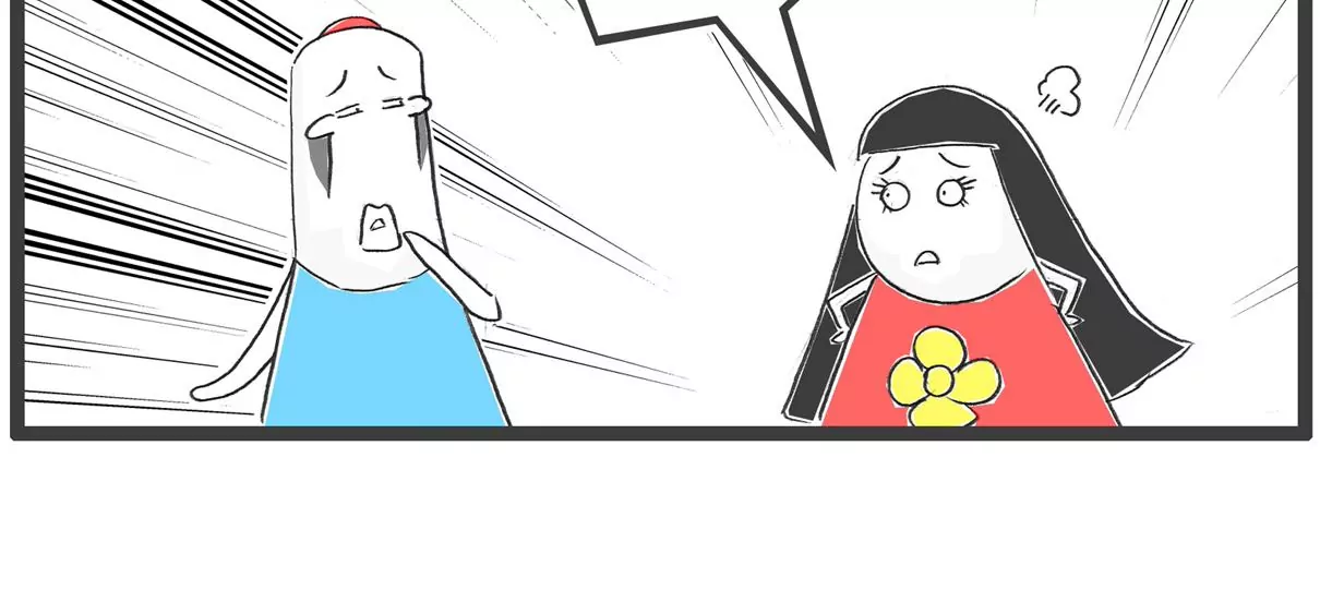 横竖不对-第62话