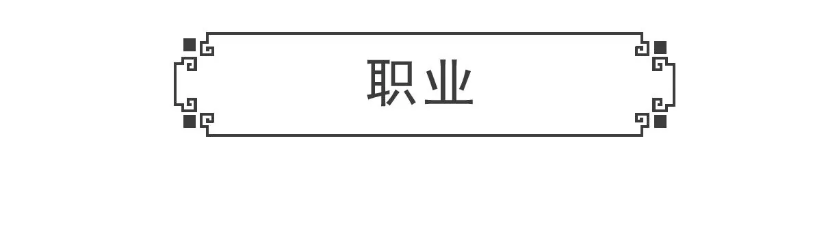 强词夺理-第66话