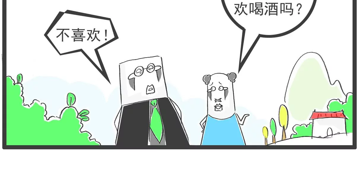 强词夺理-第66话