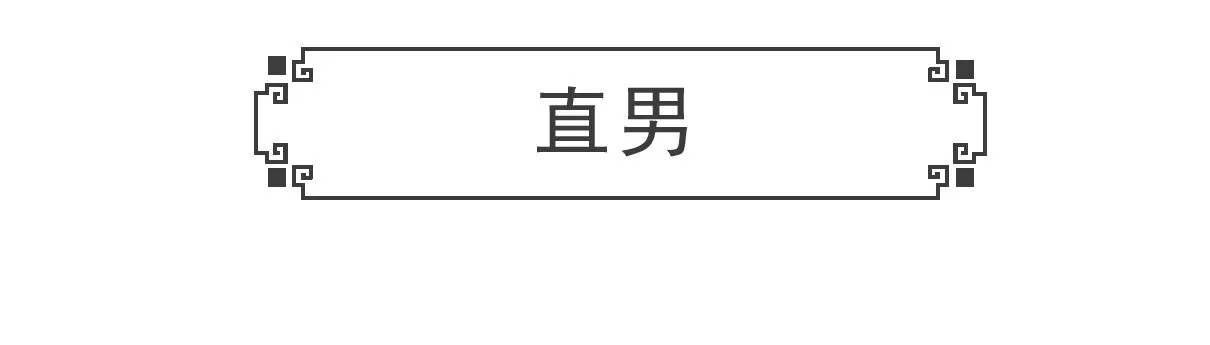 虐待动物-第8话