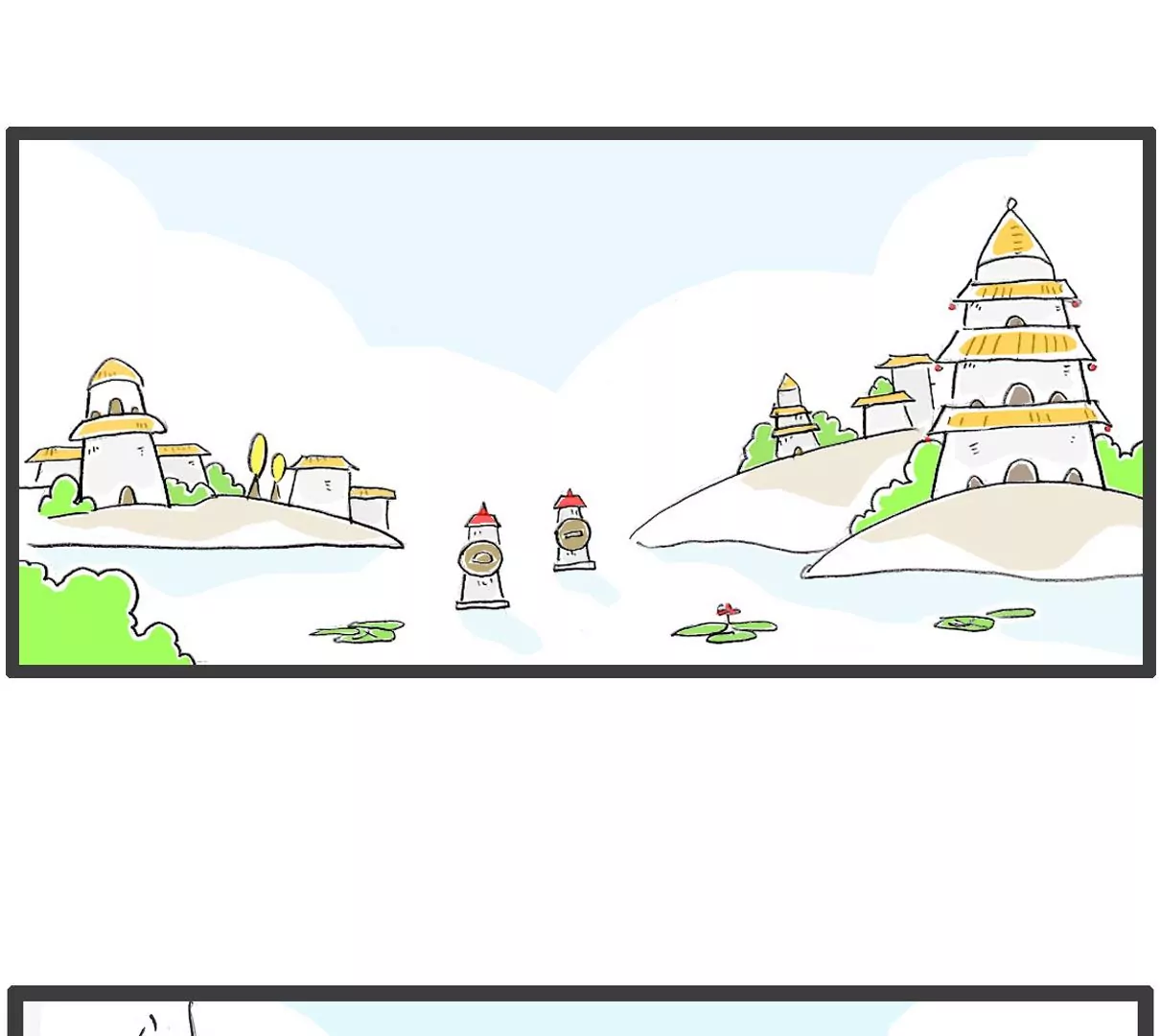 虐待动物-第8话