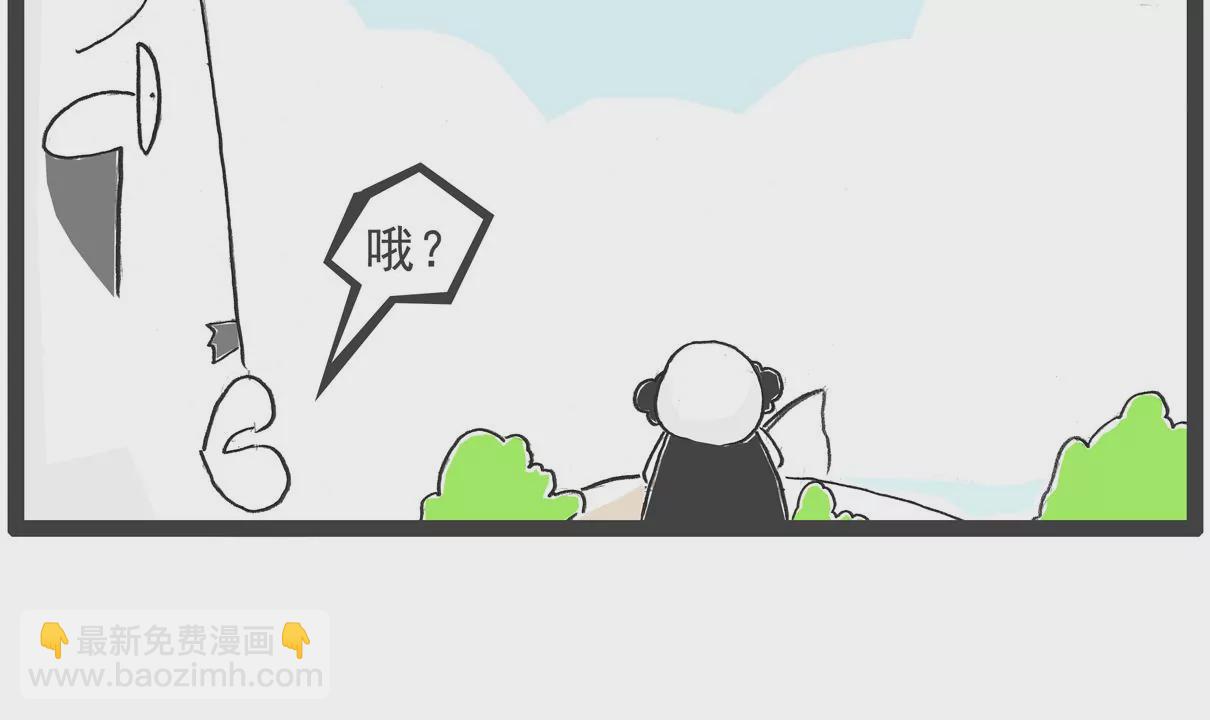 虐待动物-第8话