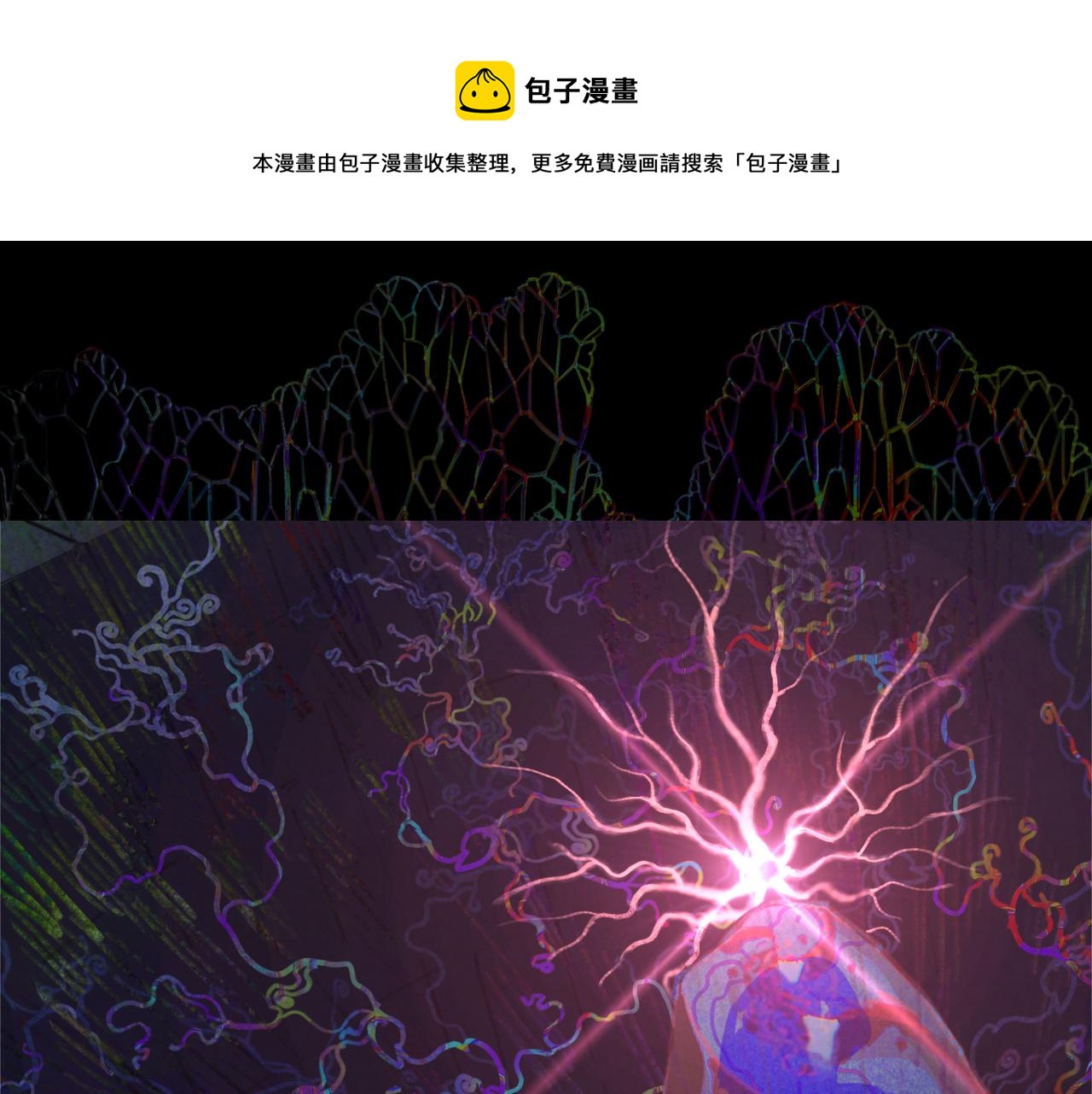 第17话 告白(1/2)-第18话