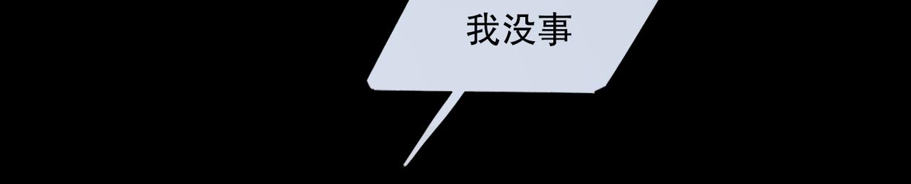 第17话 告白(1/2)-第18话