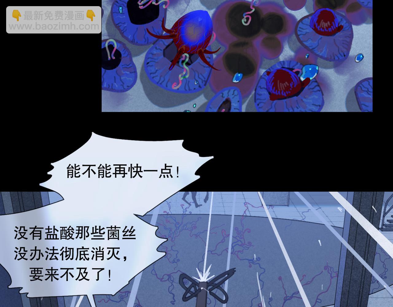 第17话 告白(1/2)-第18话